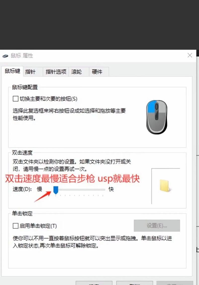 CF取名和打字的快捷键是什么？如何设置？
