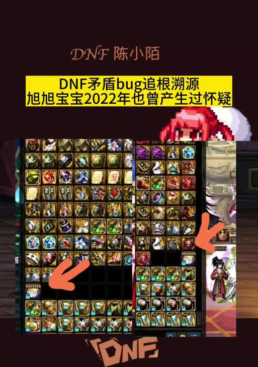 DNF异界的精髓获取途径有哪些？如何快速获得？