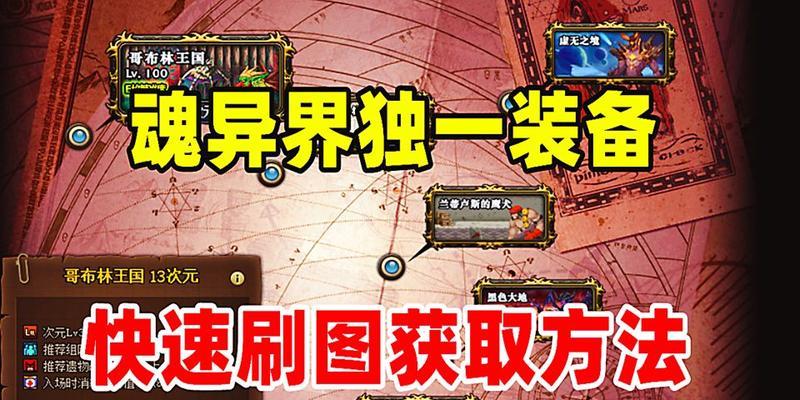 DNF异界的精髓获取途径有哪些？如何快速获得？