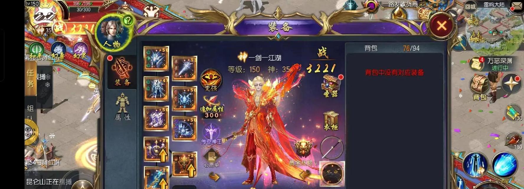 魔域手游中如何选择合适的幻兽幻灵？选择标准是什么？