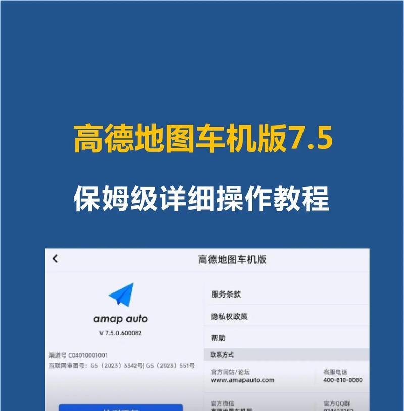 守望先锋高地地图进入技巧？