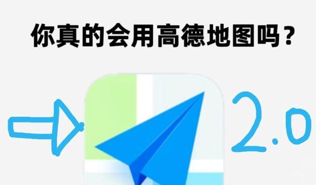 守望先锋高地地图进入技巧？