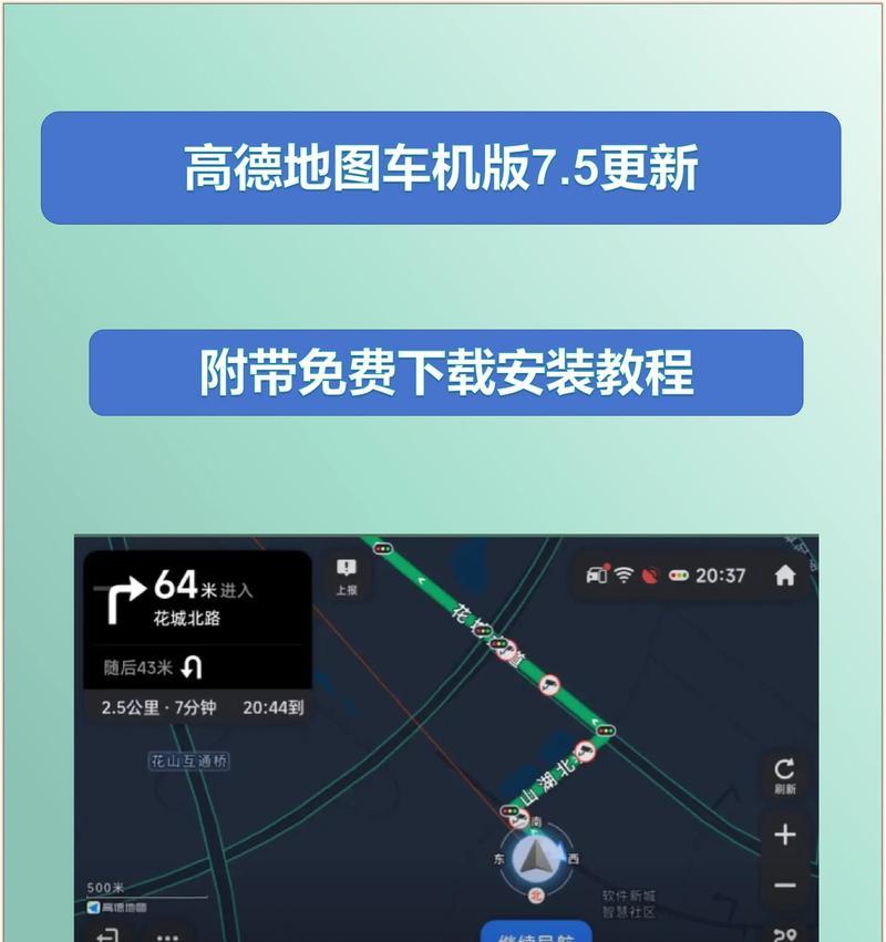 守望先锋高地地图进入技巧？