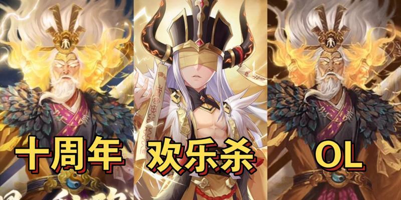 三国杀神张角天命有什么用？天命技能的效果是什么？