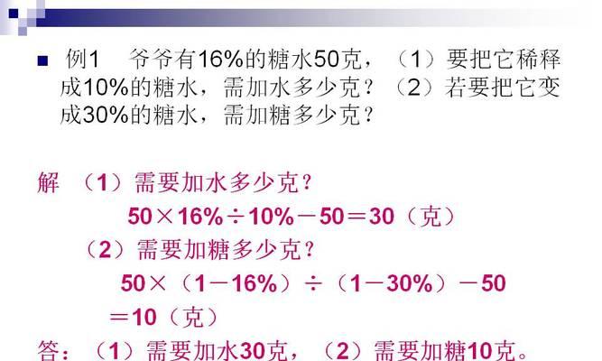 升神费用计算方法是什么？需要多少费用？