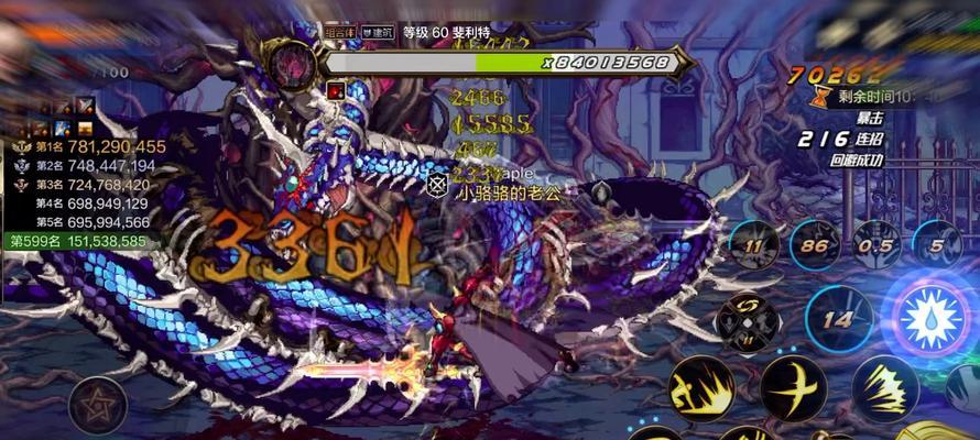 地下城树魔角色评价如何？