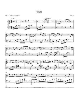 剑魂角色弹琴和弦怎样才能弹得更好听？
