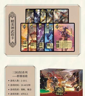 三国杀遗迹模式玩法是什么？有哪些策略可以提高胜率？