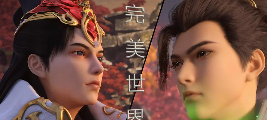 完美世界秦昊装备获取途径是什么？获取难度如何？