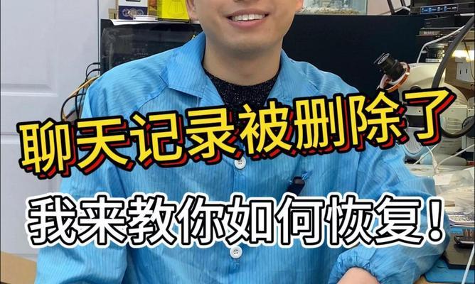 魔域好友聊天怎么删除聊天记录？删除聊天记录的方法是什么？