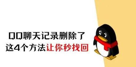 魔域好友聊天怎么删除聊天记录？删除聊天记录的方法是什么？