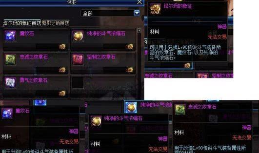艾肯地下城预计何时更新？有哪些期待的新内容？