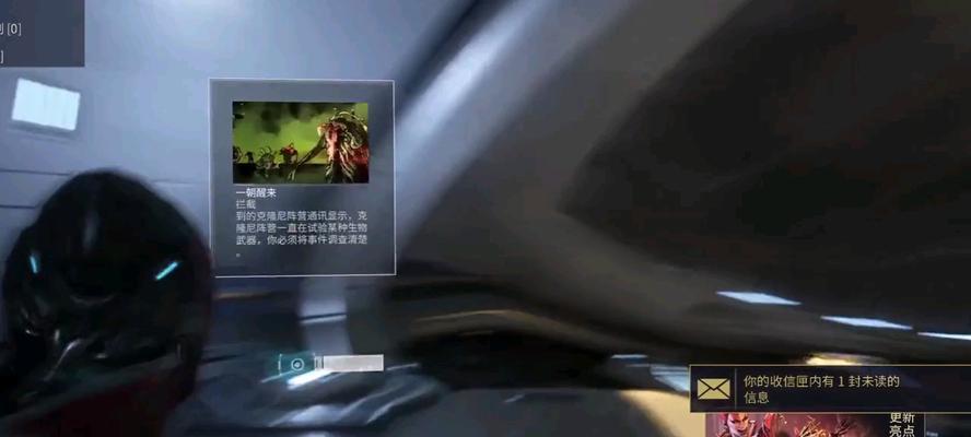 星际战甲副手切割操作方法是什么？