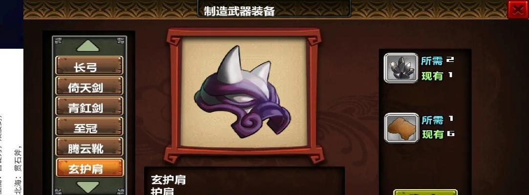 吞云甲属性如何正确加点？