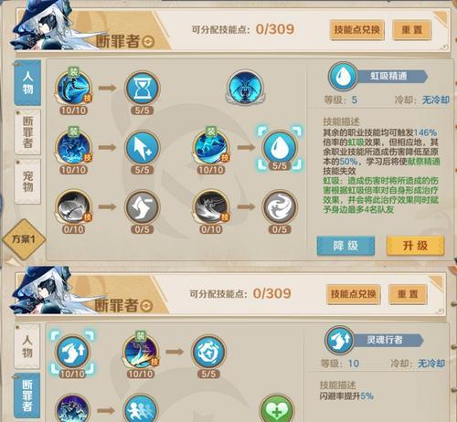 吞云甲属性如何正确加点？