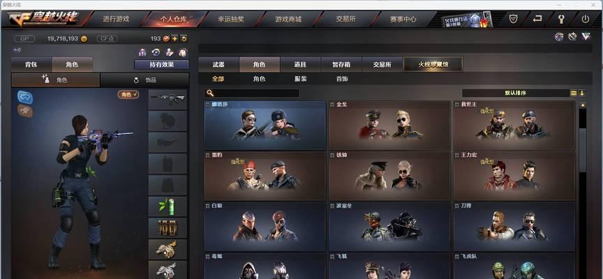 中国有多少CF玩家转战英雄联盟？玩家群体有何变化？