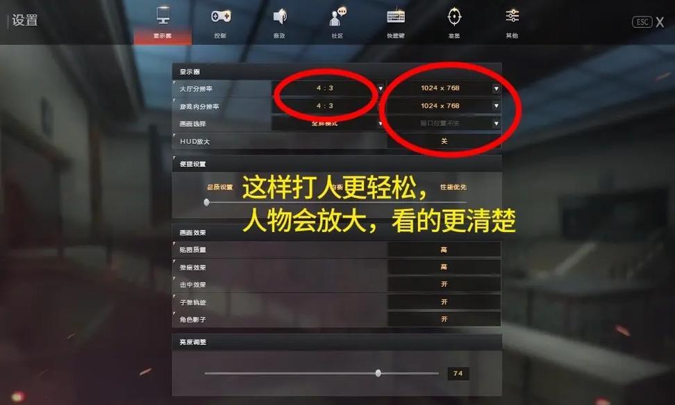 cf游戏中dpi设置多少最佳？如何调整以提高精准度？