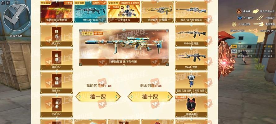 新年cf钥匙获取上限是多少？如何最大化获取钥匙？