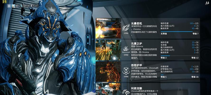如何在网页上购买星际战甲？