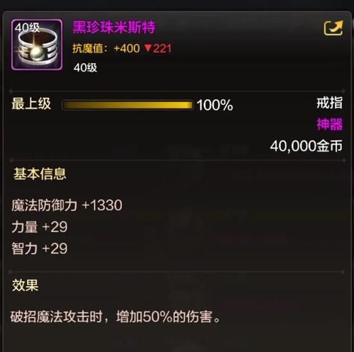 dnf奶妈武器选什么最新？如何选择适合当前版本的装备？