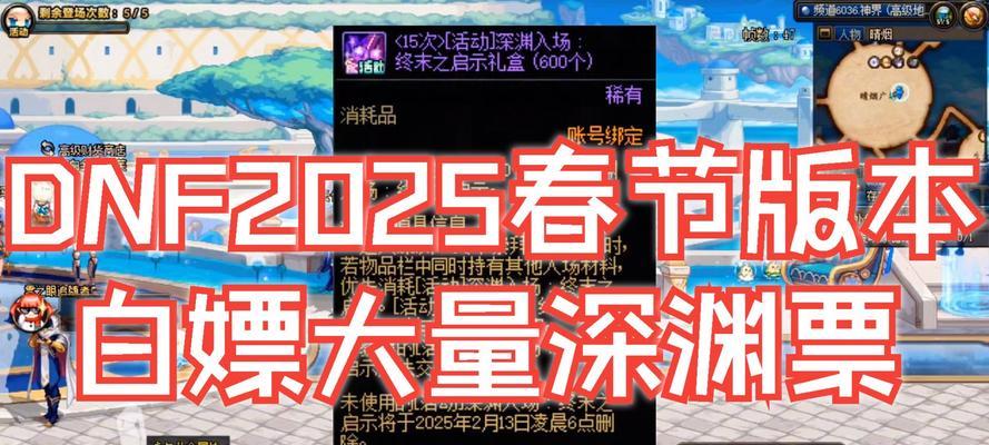 白嫖君在地下城中的玩法是什么？