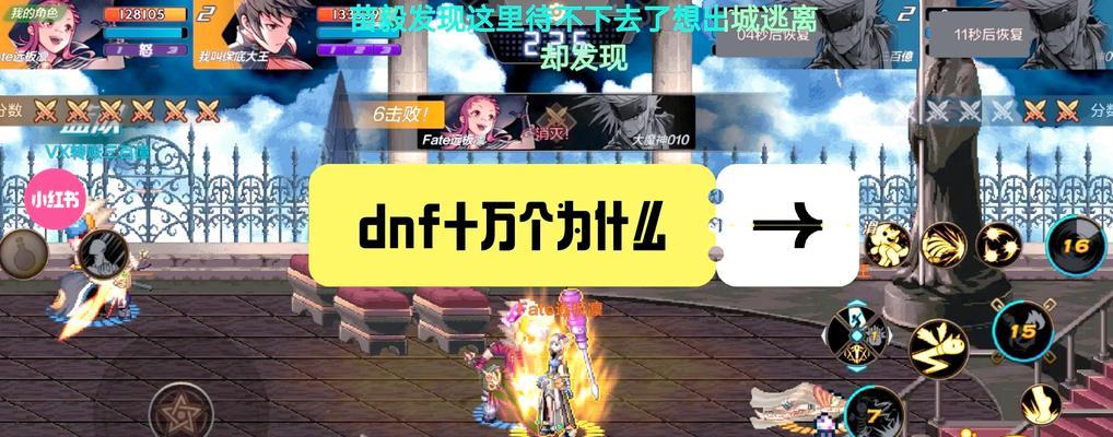 dnf遇到问题如何咨询？哪里可以找到官方解答？