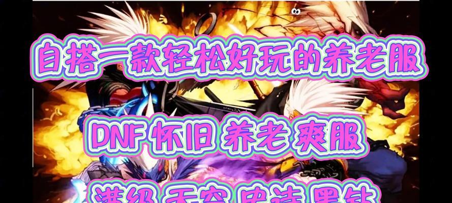 完美世界游戏中开镜掉帧问题如何解决？