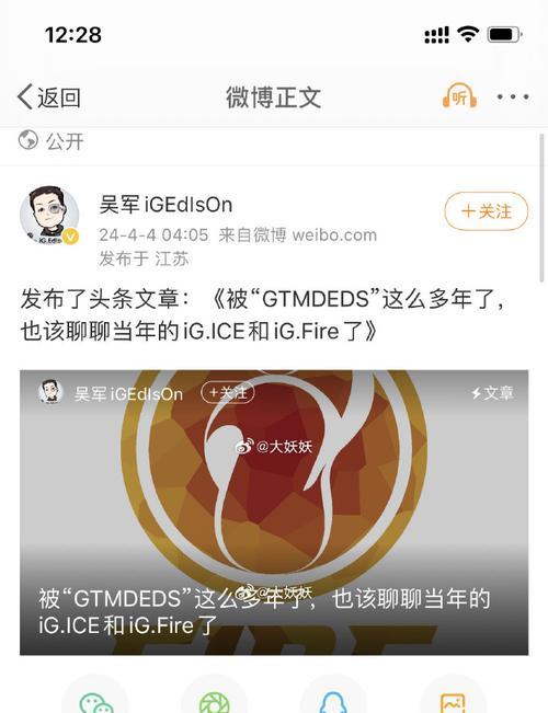 守望先锋老李发生了什么？玩家为何关注？