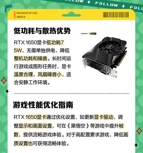 1650显卡运行cf支持多少hz显示器？最佳设置是什么？