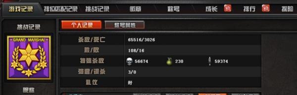 CF中绳索太高无法上去怎么办？有没有快速上绳的方法？