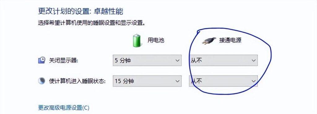 dnfpk卡屏问题如何解决？