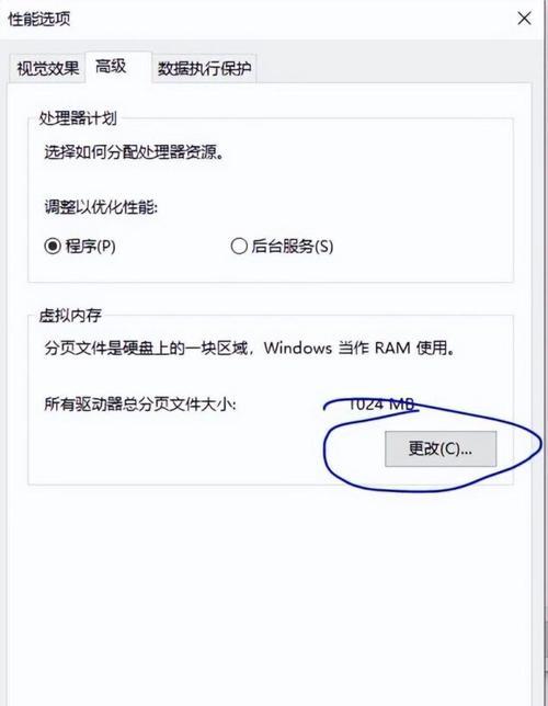 dnfpk卡屏问题如何解决？