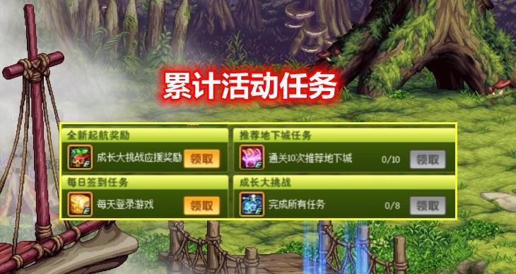 领取地下城腾讯新闻礼包的步骤是什么？