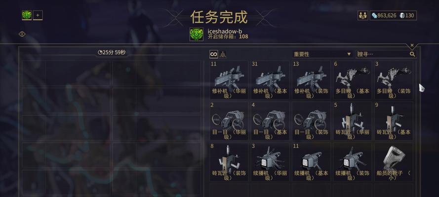 星际战甲钢铁机制轮次如何高效刷取？