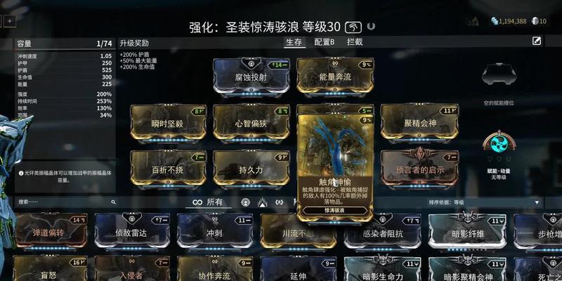 星际战甲钢铁机制轮次如何高效刷取？