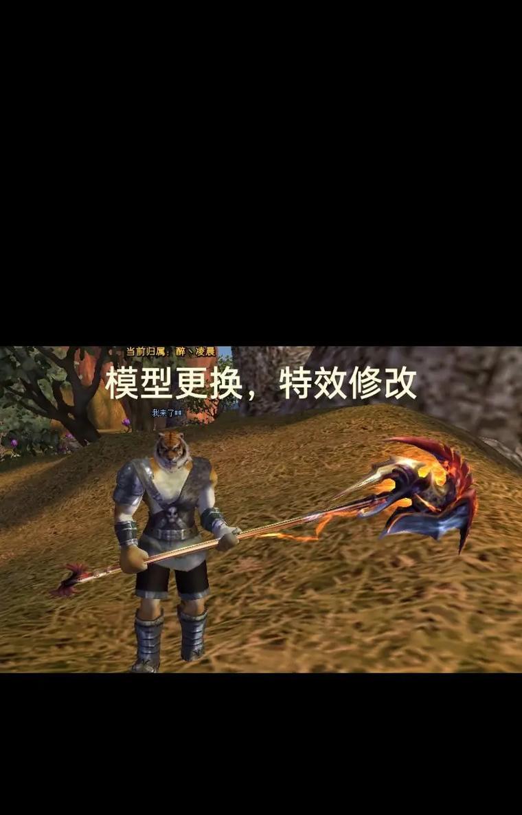 完美世界特效设置方法是什么？