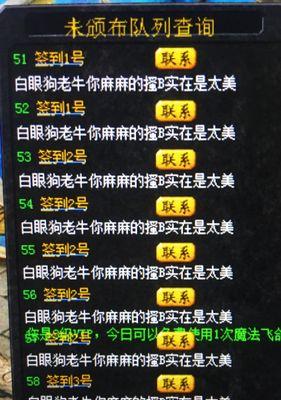 魔域怎么把物品发鸽子上？如何通过鸽子发送物品？