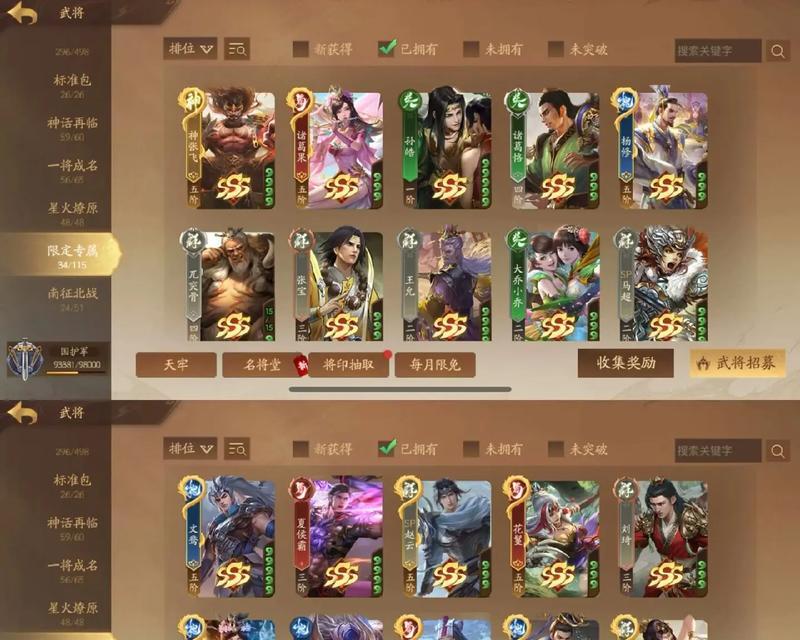 如何评估三国杀账号的价值？