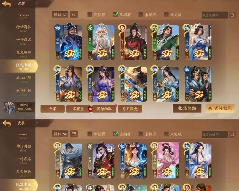 如何评估三国杀账号的价值？