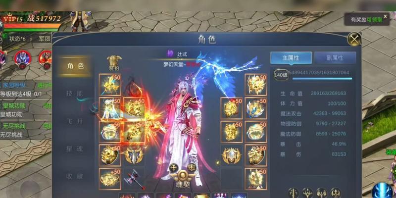 魔域奇迹坐骑合成失败怎么办？需要哪些材料？