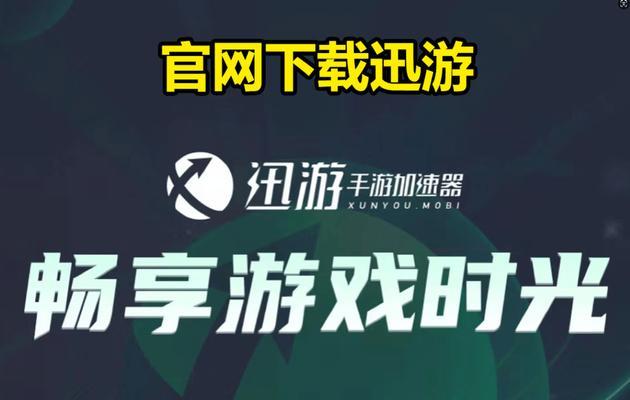 dnf游戏卡顿怎么办？如何优化游戏体验？