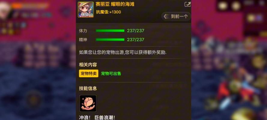 dnf宠物选择标准是什么？