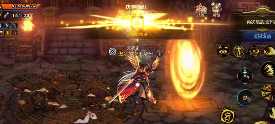 dnf天帝如何堆独立攻击力？