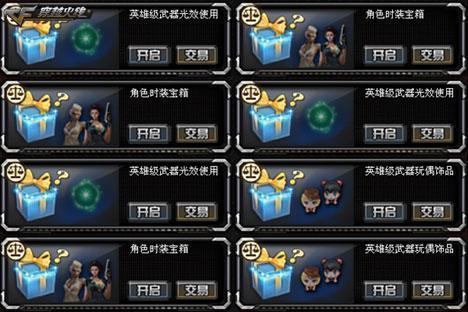 cf客服联系方式有哪些？