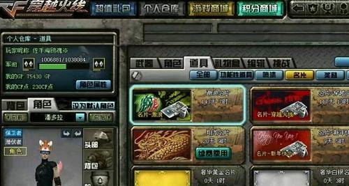 cf客服联系方式有哪些？