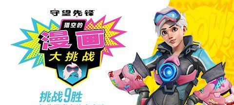铂金框如何兑换守望先锋？兑换流程是什么？
