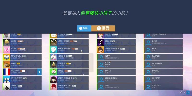 铂金框如何兑换守望先锋？兑换流程是什么？