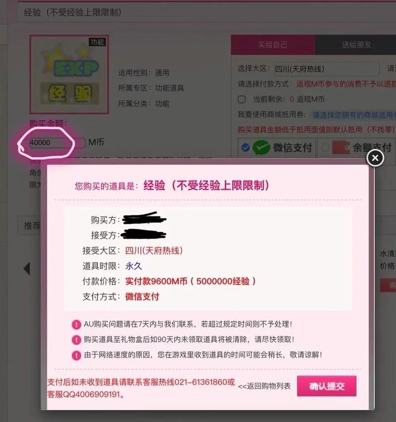劲舞团如何增加关注？提高关注度的有效方法是什么？