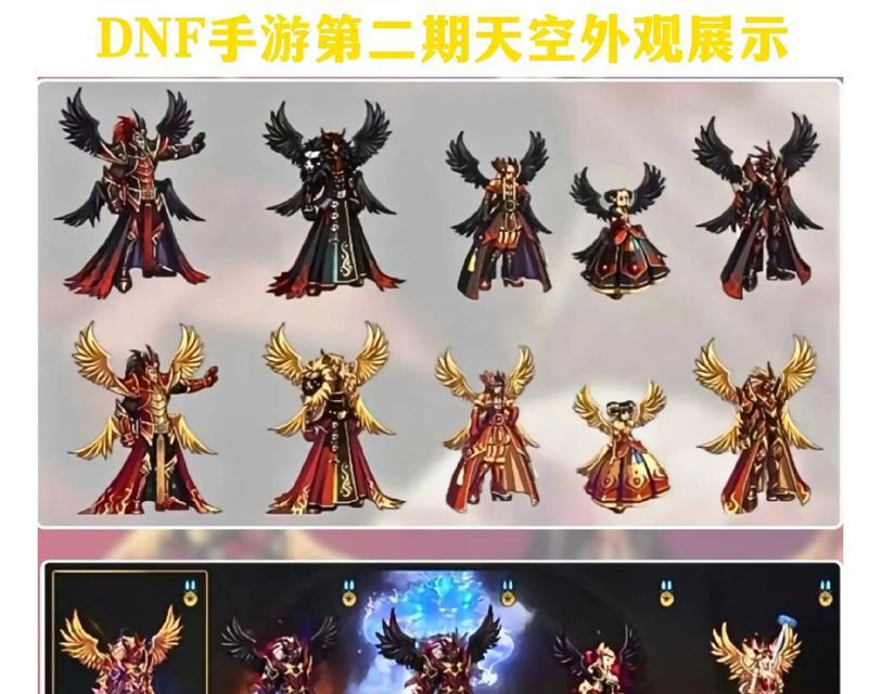 dnf分解天空装备会得到什么？分解收益如何？
