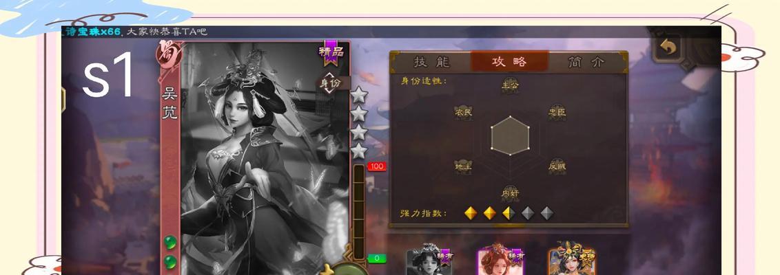 三国杀巅峰赛史诗级奖励有何用处？